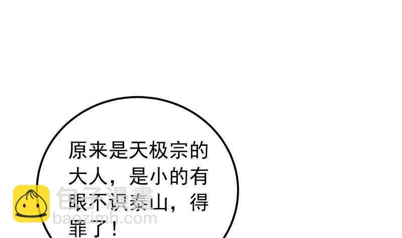 第125话 再会