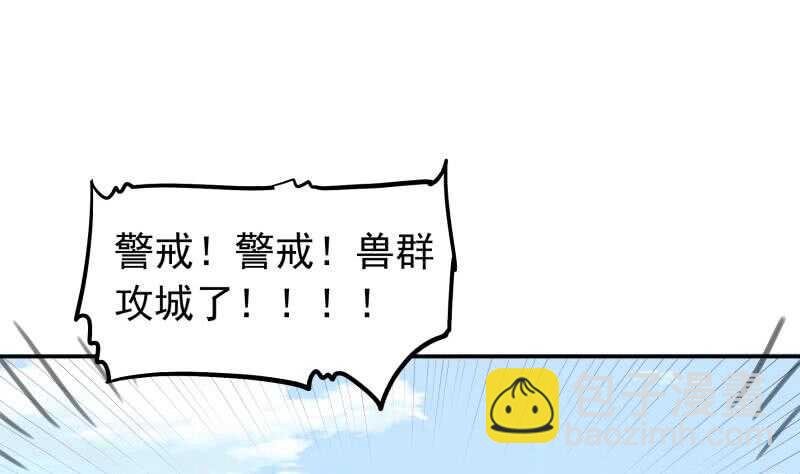 第125话 再会