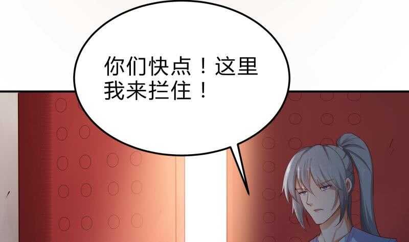 第125话 再会