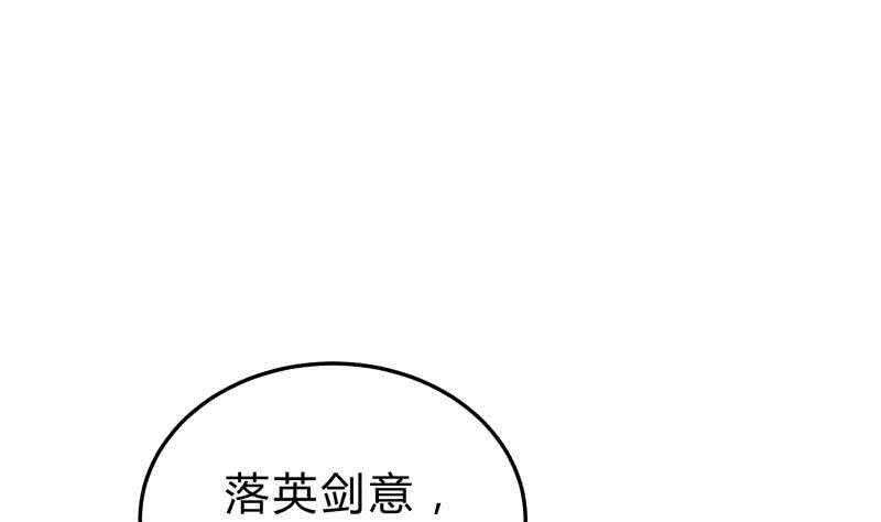 第125话 再会