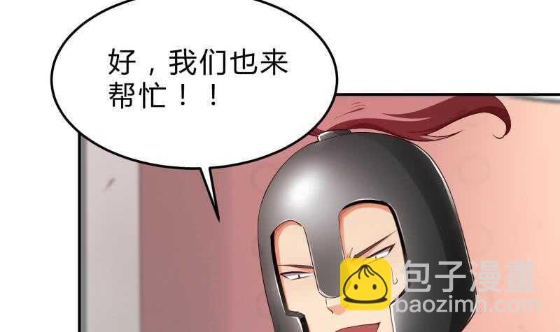 第125话 再会