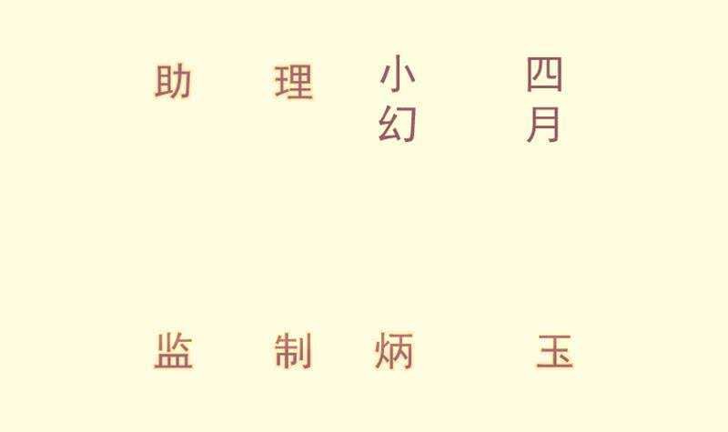 第126话 黑狼来袭