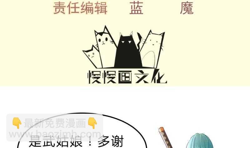 第126话 黑狼来袭