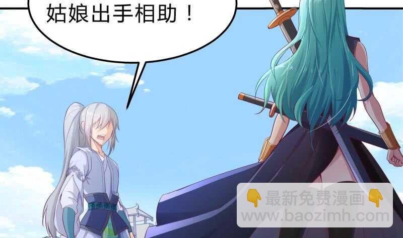 第126话 黑狼来袭