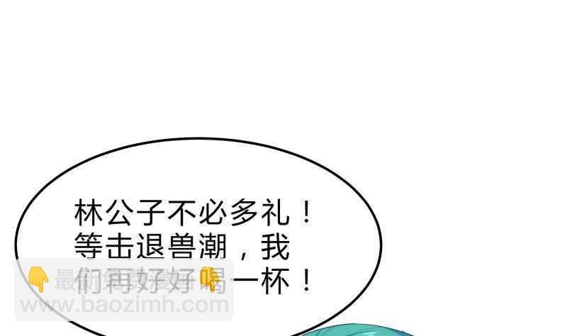 第126话 黑狼来袭