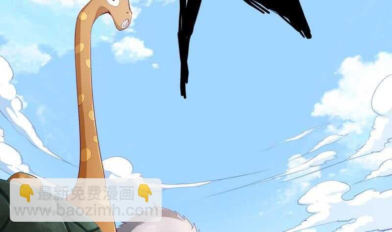 第126话 黑狼来袭
