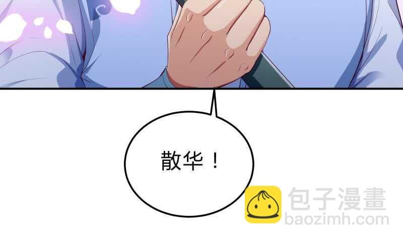 第126话 黑狼来袭