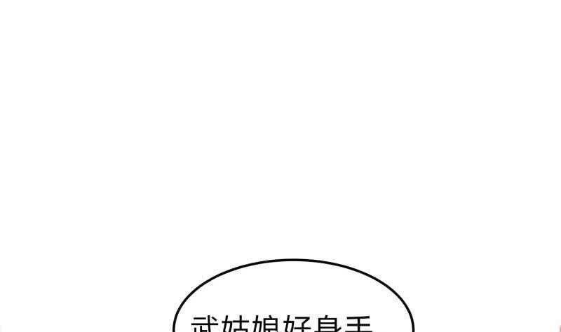 第126话 黑狼来袭