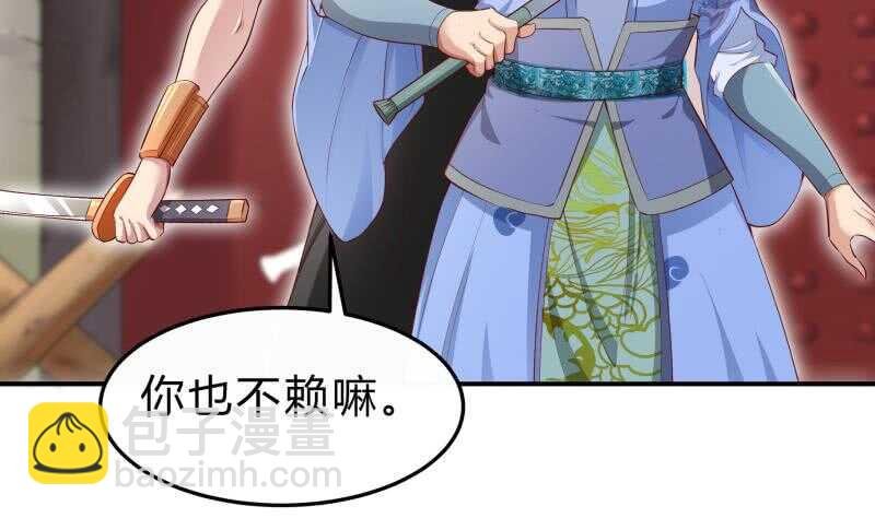 第126话 黑狼来袭