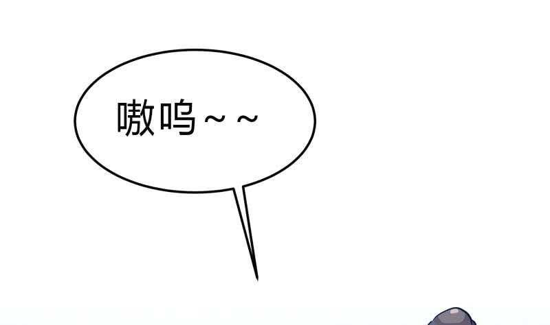 第126话 黑狼来袭