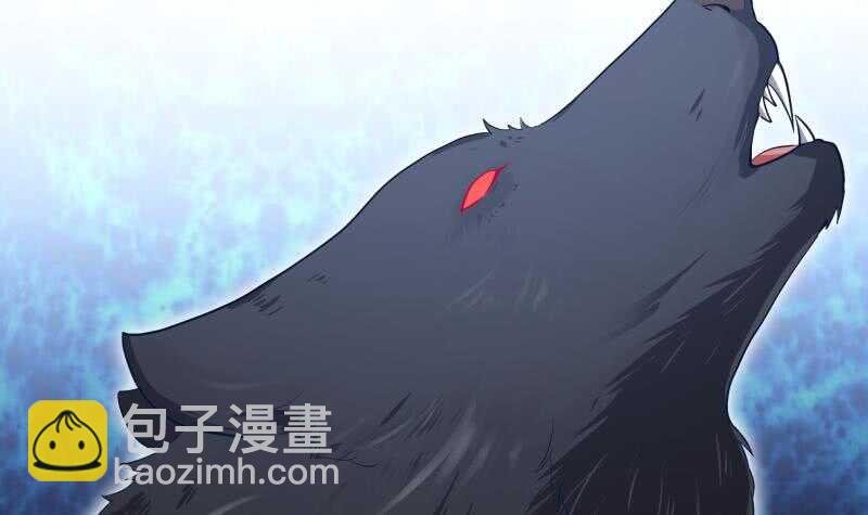 第126话 黑狼来袭
