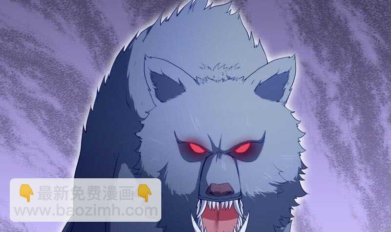 第126话 黑狼来袭