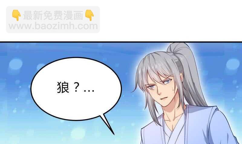 第126话 黑狼来袭