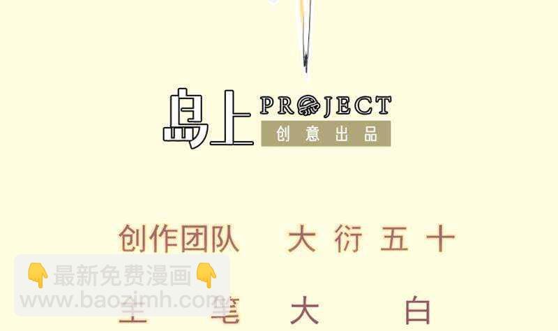 第127话 头狼