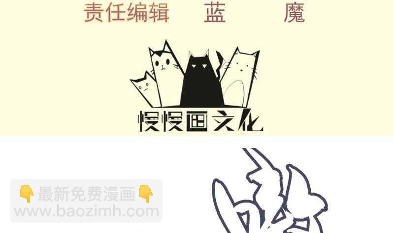 第127话 头狼