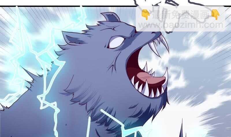 第127话 头狼