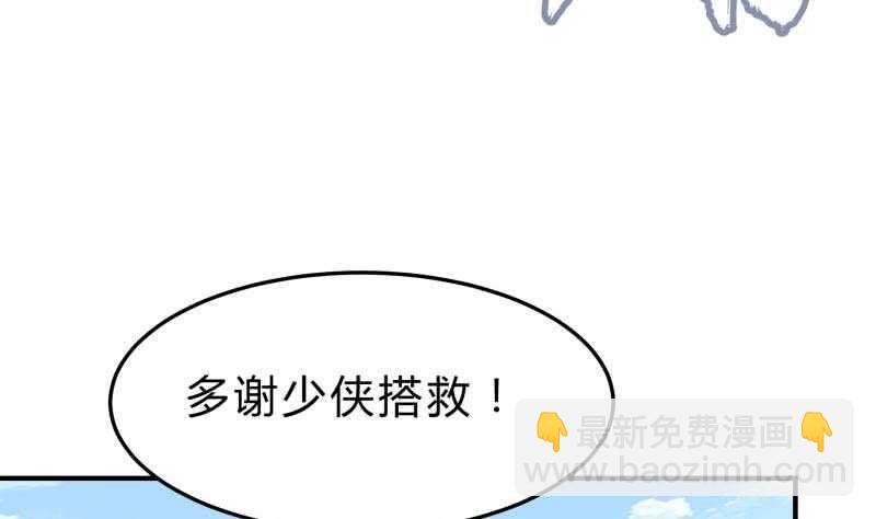 第127话 头狼