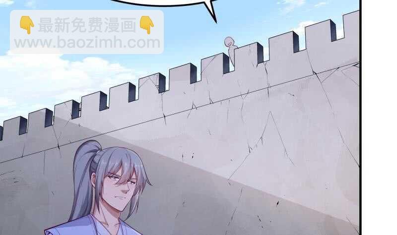 第127话 头狼