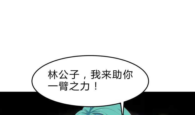 第127话 头狼