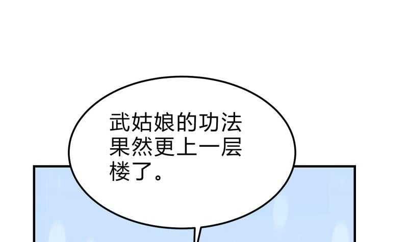 第127话 头狼