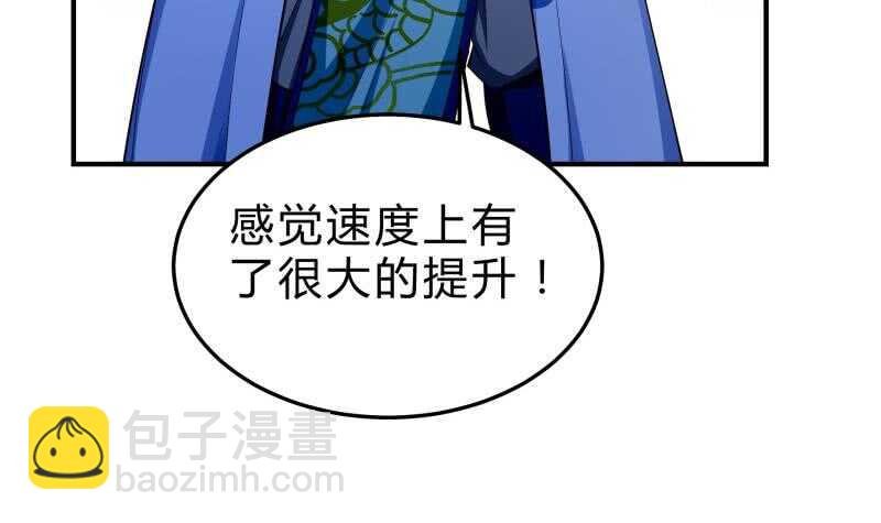 第127话 头狼