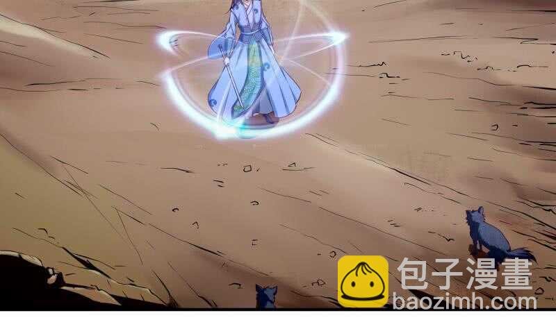 第127话 头狼