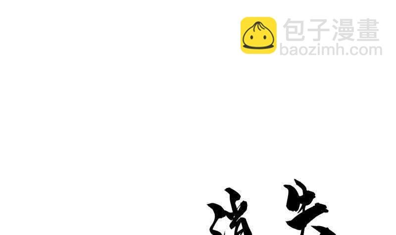 第127话 头狼