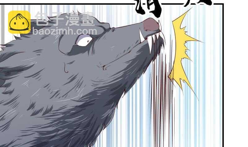 第127话 头狼