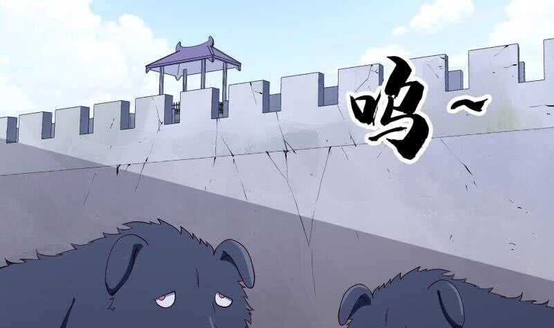 第127话 头狼