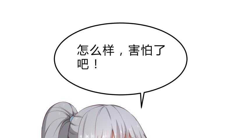 第127话 头狼