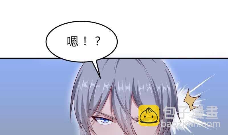 第127话 头狼