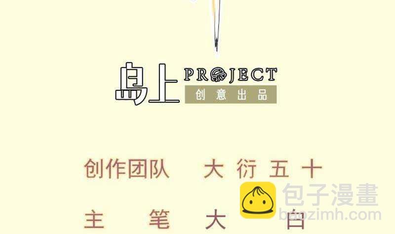 第128话 击退