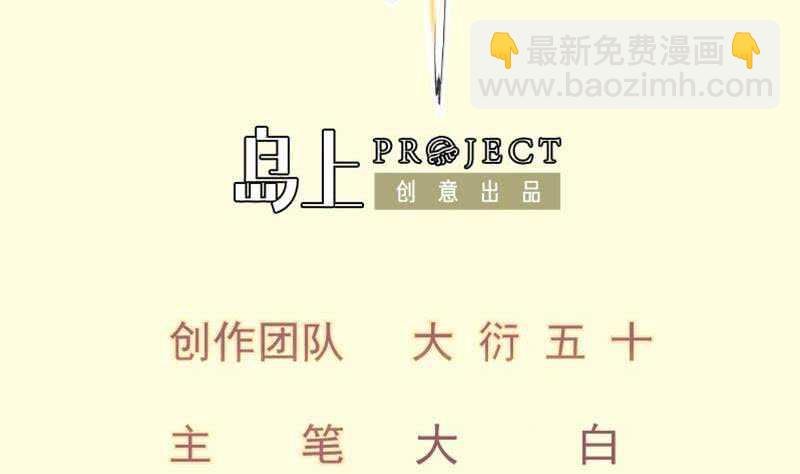 第129话 天极宗