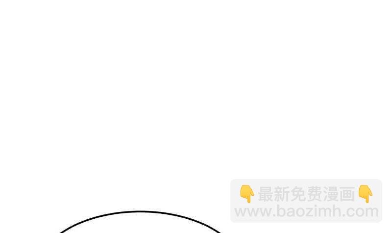 第129话 天极宗