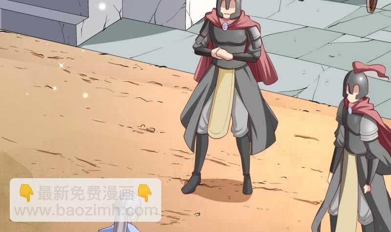 第129话 天极宗