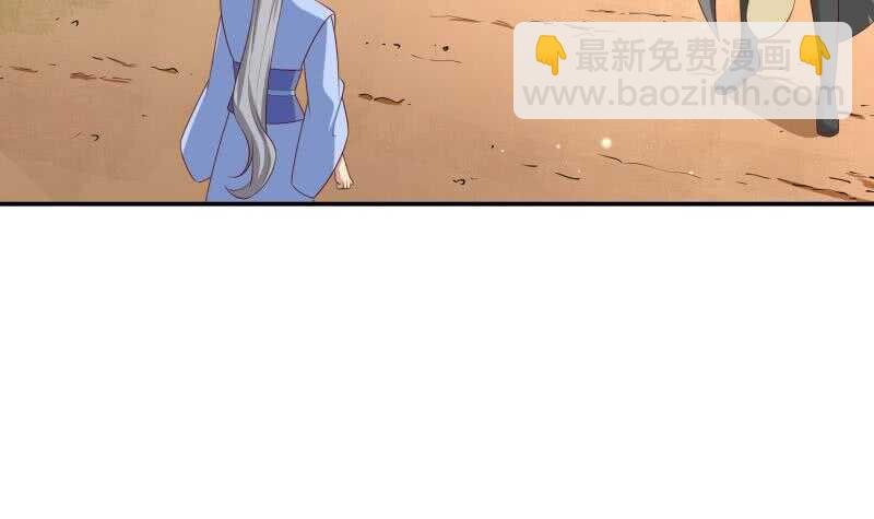 第129话 天极宗