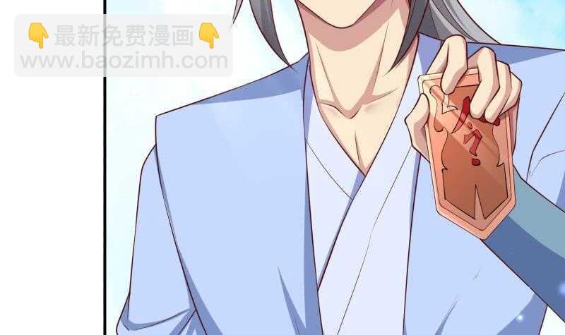 第129话 天极宗