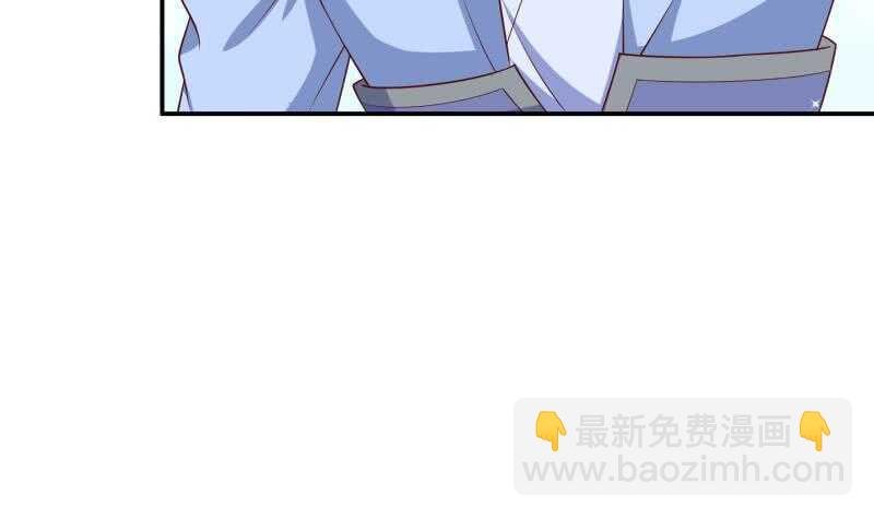 第129话 天极宗