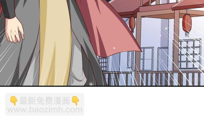 第129话 天极宗