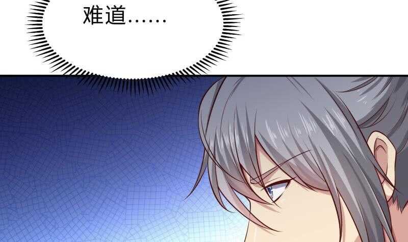 第129话 天极宗