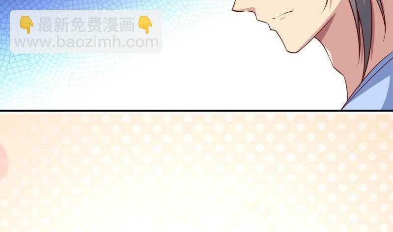 第129话 天极宗