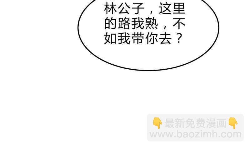 第129话 天极宗