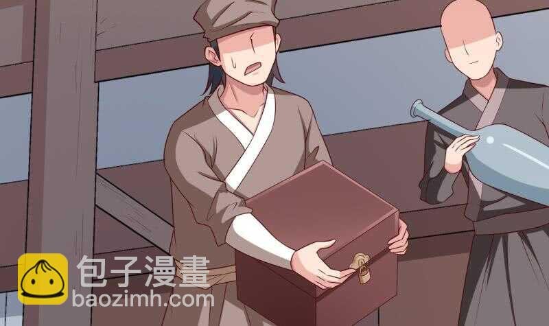 第129话 天极宗