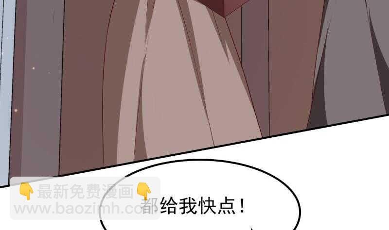 第129话 天极宗