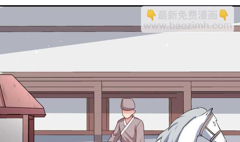 第129话 天极宗