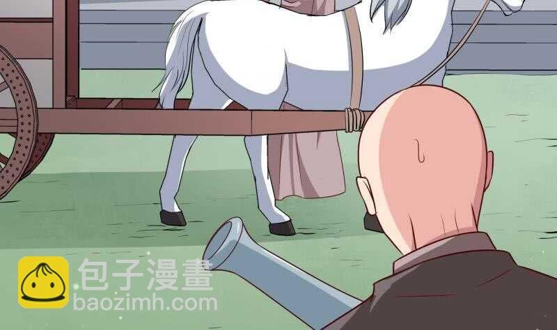 第129话 天极宗
