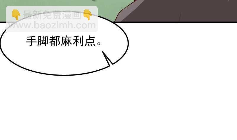 第129话 天极宗