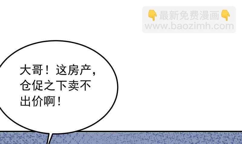 第129话 天极宗