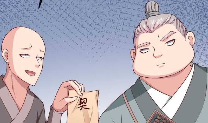 第129话 天极宗
