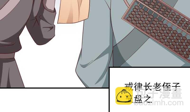 第129话 天极宗